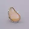 🏷️️ Перстень Перламутр F-78394