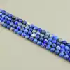 🏷️️ Намистини з лазуритом синя, 38 см (кульки 10,5 мм) F-104516